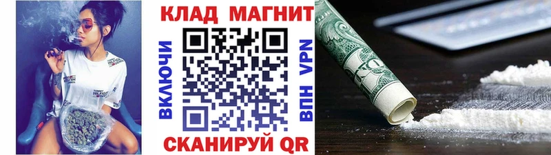 Магазины продажи наркотиков Нея COCAIN Псилоцибиновые грибы ГАШИШ