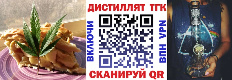 Cannafood марихуана  мега ссылки  Нея 