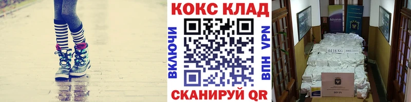 Кокаин Columbia Нея