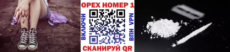 блэк спрут маркетплейс  Нея  КОКАИН Перу 