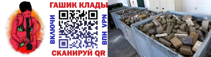 ГАШ Cannabis Нея