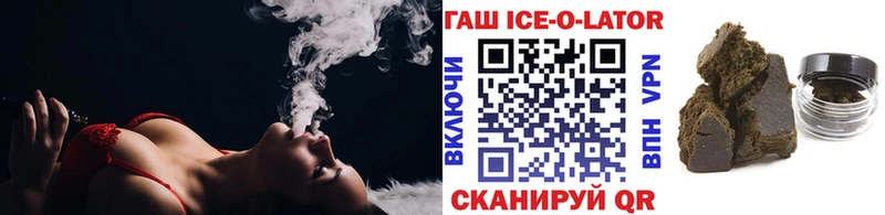 блэк спрут ССЫЛКА  Нея  Гашиш Cannabis  где купить  