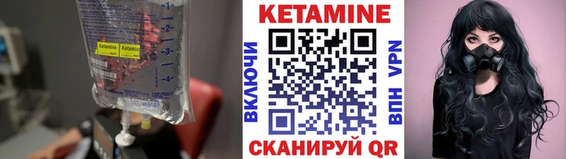 КЕТАМИН VHQ  Нея 