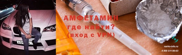 кокаин премиум Верхний Тагил