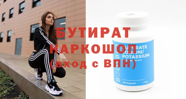 MDMA Premium VHQ Тайга