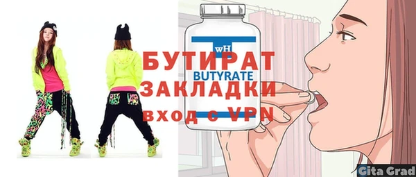 Альфа ПВП Верхнеуральск