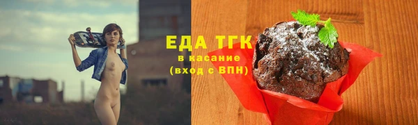 бутик Верея
