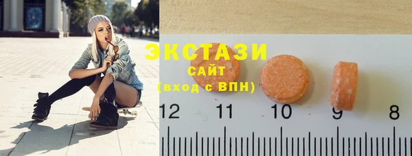 Альфа ПВП Верхнеуральск
