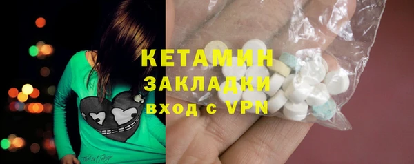 стаф Строитель