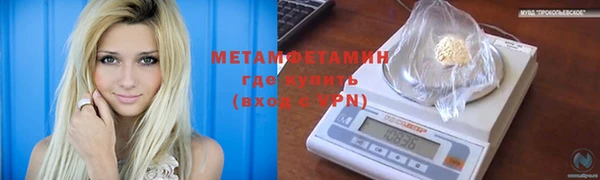 Альфа ПВП Верхнеуральск