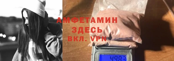 соль ск Струнино
