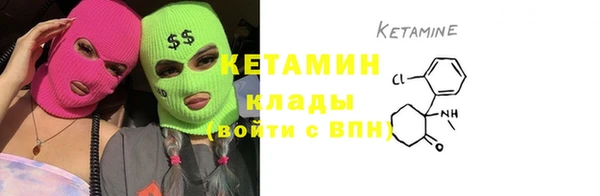 кокаин премиум Верхний Тагил