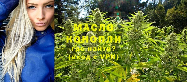 прущая мука Ступино
