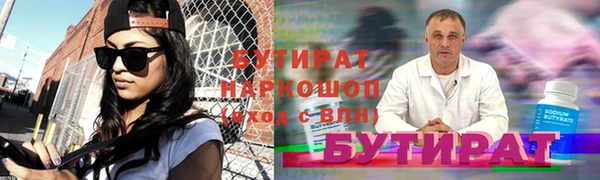 MDMA Premium VHQ Тайга