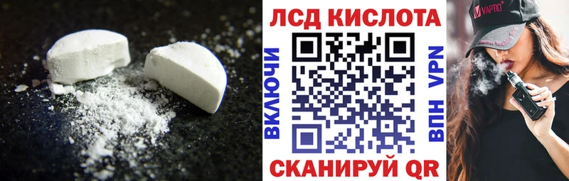 Лсд 25 экстази ecstasy  Нея 