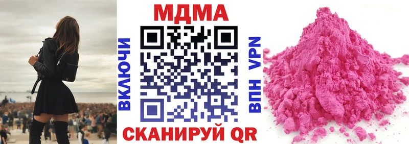 МДМА VHQ  Нея 