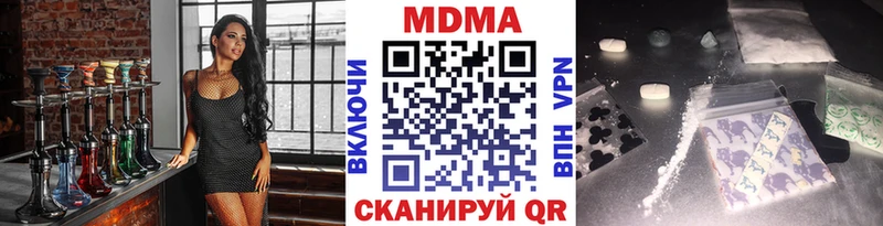 MDMA Molly Нея