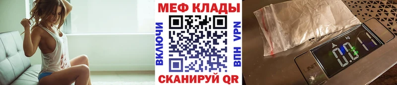 kraken   Нея  МЕФ мяу мяу 