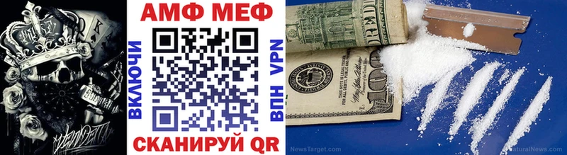 Первитин Декстрометамфетамин 99.9%  дарнет шоп  Нея 